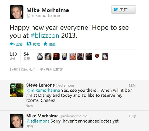 暴雪总裁正式确认2013年暴雪嘉年华