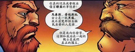 2012艾泽拉斯十大焦点人物之马库斯·乔纳森