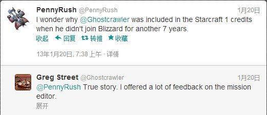 螃蟹才是真暴雪粉！名字曾出现在星际1感谢名单
