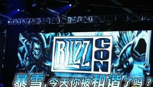 有网瘾的地方,就有暴雪《魔兽世界》 有网瘾的地方,就有暴雪《魔兽世界》