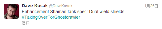 暴雪首席设计师推特互搞：新酋长亡灵加摩尔