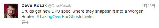暴雪首席设计师推特互搞：新酋长亡灵加摩尔