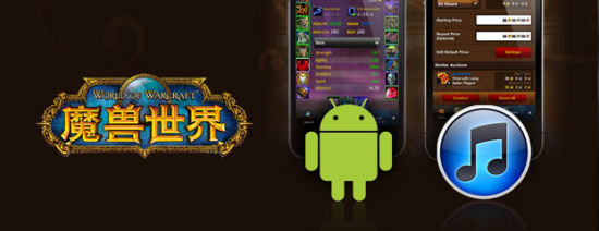 手机英雄榜更新至5.2.1手机拍卖行重新开放