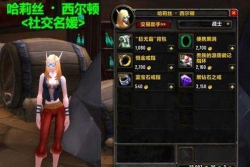 魔兽世界情人节,