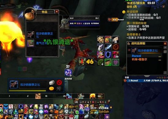 掉落神器剖腹刀！稀有精英拉沙刷新时间实测