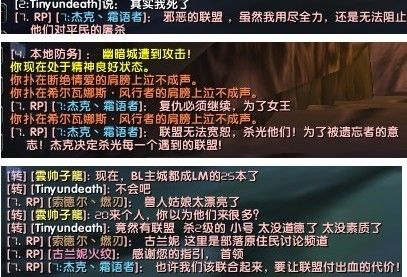 代入感!如何在RP服务器做到基本的角色扮演