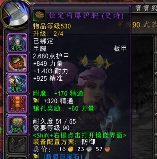 装备属性被吃了?随机附魔装备出现重铸BUG