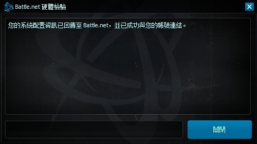 如何申请《炉石传说：魔兽英雄传》测试教程