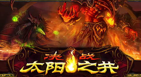 玩家投票：你心目中的最佳资料片是哪一部？