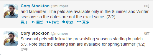 暴雪设计师推特