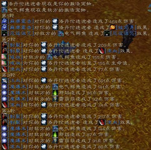 当宠物对战毫无乐趣 奇葩队养成之脑内模拟