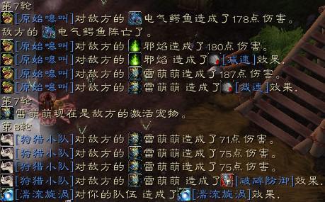 当宠物对战毫无乐趣 奇葩队养成之脑内模拟