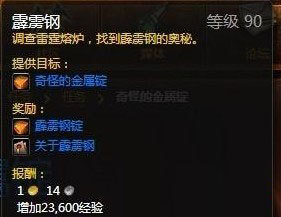 雷神岛雷霆熔炉