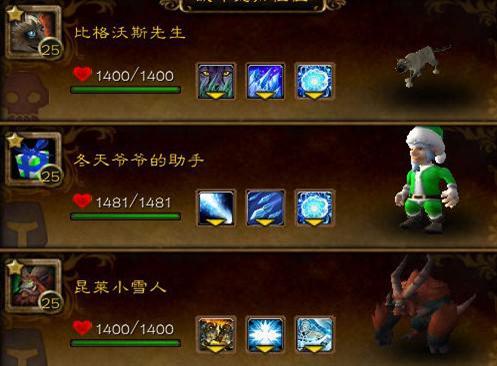 宠物对战冰墓伪雪天详解:韧性走好 韧性不送