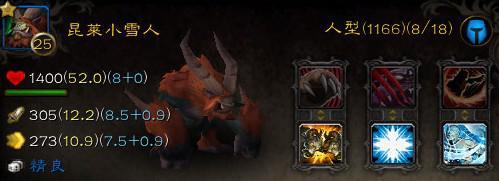 宠物对战冰墓伪雪天详解:韧性走好 韧性不送