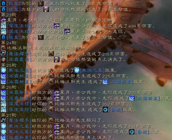 宠物对战冰墓伪雪天详解:韧性走好 韧性不送