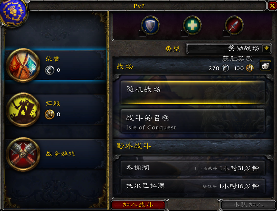 魔兽世界5.3补丁前瞻内容盘点及预览