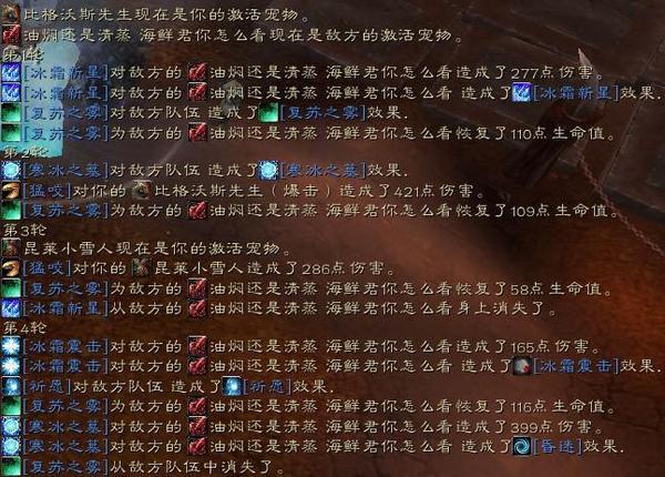 宠物对战冰墓伪雪天详解:韧性走好 韧性不送