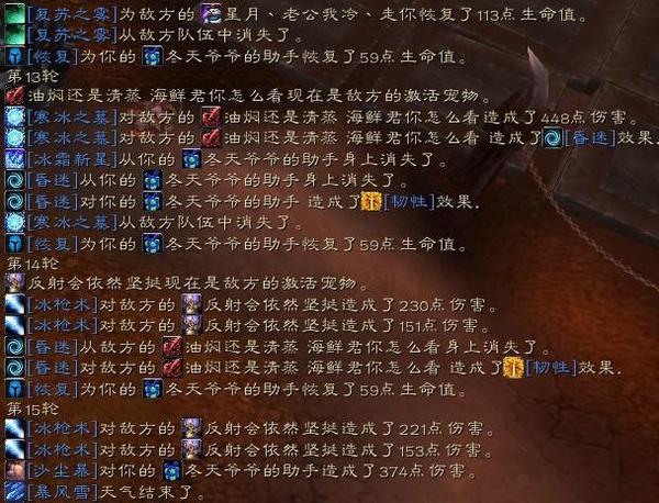 宠物对战冰墓伪雪天详解:韧性走好 韧性不送