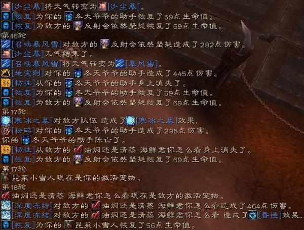 宠物对战冰墓伪雪天详解:韧性走好 韧性不送