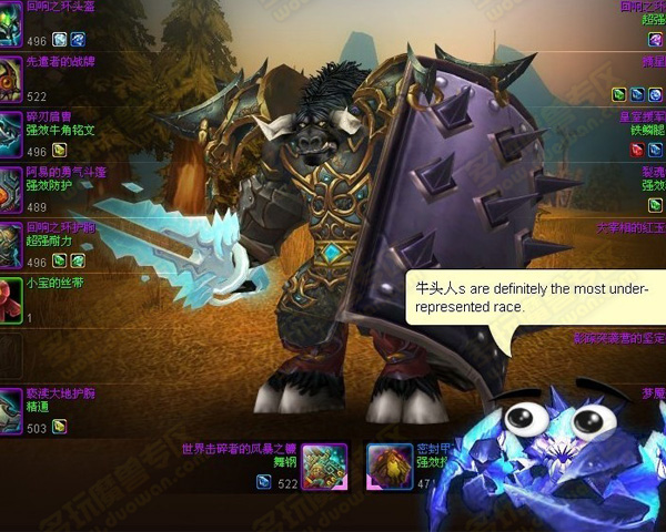 MT的愤怒：梦里寻她千百度 我的盾牌在何处？