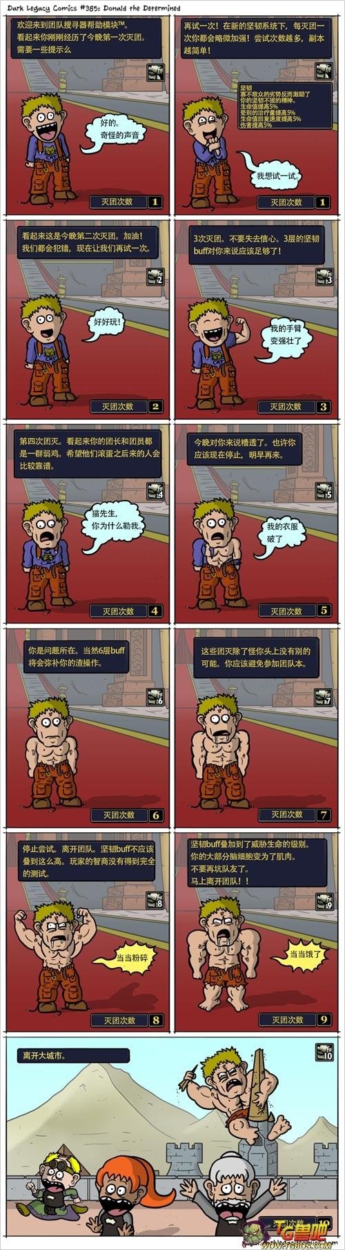 脑残不可医！国外玩家吐槽随机地雷搞笑漫画