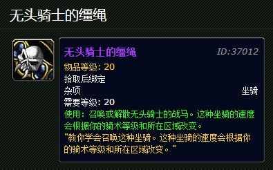 5.3前瞻：同时可排多个随机团 术士专有头衔