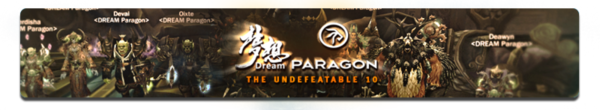 Dream Paragon雷神王座采访：不败的十人众