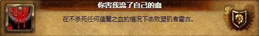 雷神岛新增成就攻略