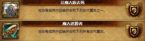 雷神岛新增成就攻略