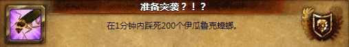 雷神岛新增成就攻略