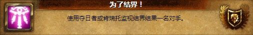 雷神岛新增成就攻略