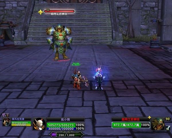 雷神岛新增成就攻略