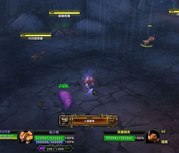 雷神岛新增成就攻略