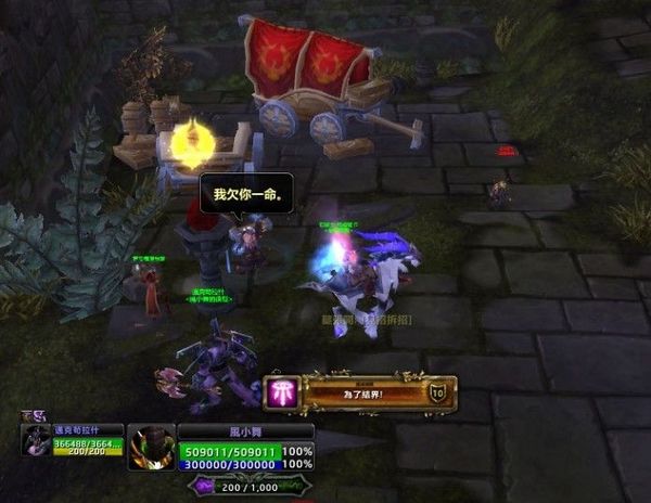 雷神岛新增成就攻略