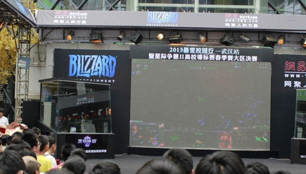 2013暴雪校园行武汉站现场实拍精彩活动综述