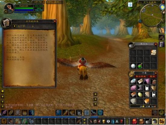 刺客公会的信件