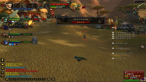 魔兽X档案:忆往昔峥嵘岁月 魔兽战场发展史