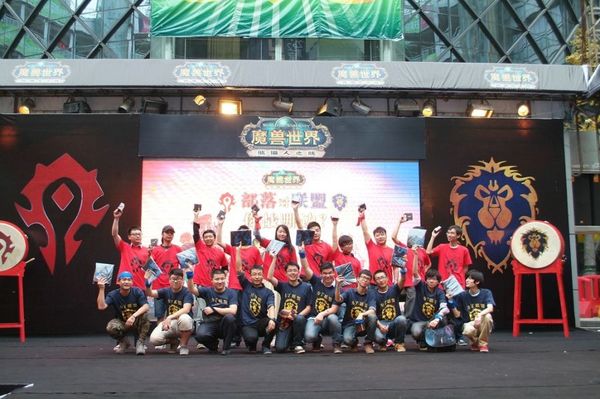 #部落vs联盟#线下玩家活动本周六相聚哈尔滨!