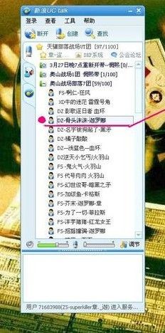 当年的UT队 当年的UT队