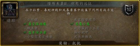 5.3新增宠物专题