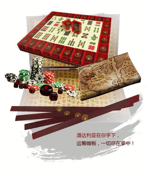 不用预约 5月29日抢购限量版魔兽世界麻将