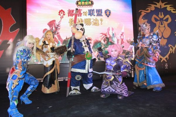 5月31日周五#部落vs联盟#线下活动转战兰州！