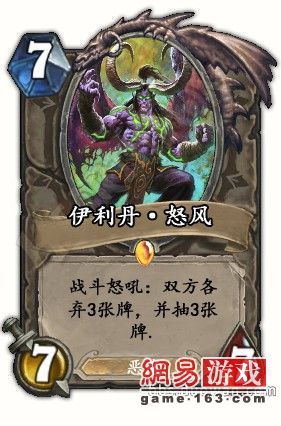 先睹为快!《炉石传说》全新卡牌最强TOP10