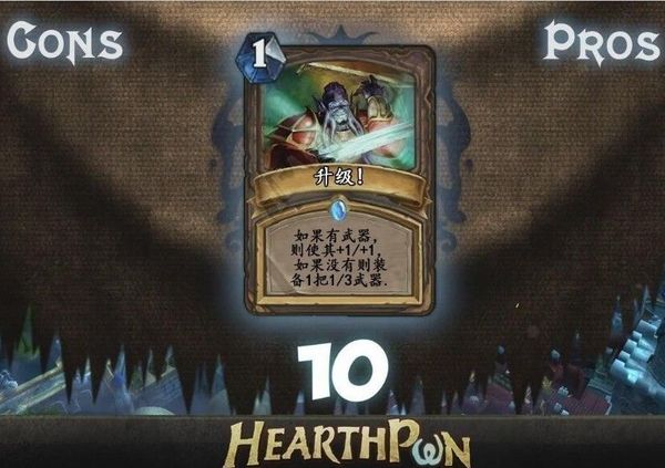 先睹为快！《炉石传说》全新卡牌最强TOP10