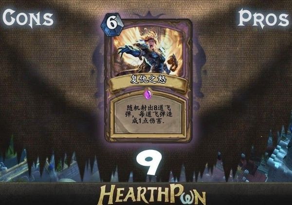 先睹为快!《炉石传说》全新卡牌最强TOP10