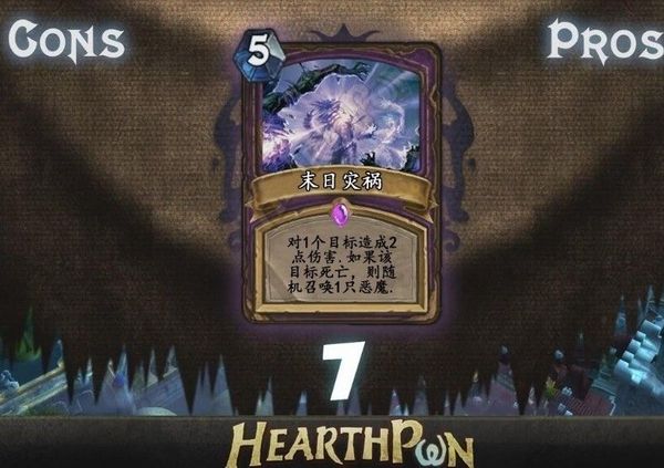 先睹为快!《炉石传说》全新卡牌最强TOP10