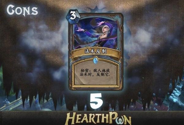 先睹为快!《炉石传说》全新卡牌最强TOP10