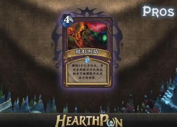 先睹为快!《炉石传说》全新卡牌最强TOP10