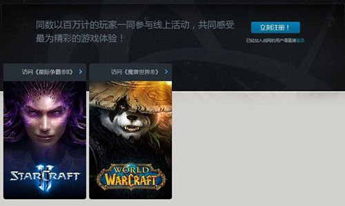 网易近期动作频频 《炉石传说》有望全球同步